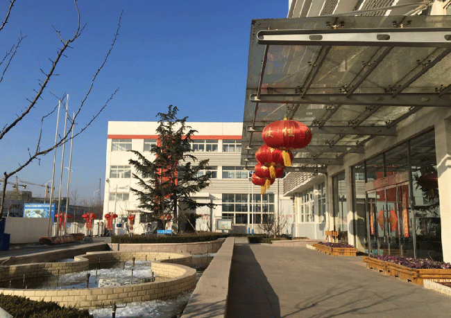 烟台MILAN体育·(中国)官方网站化工2018给您拜年了