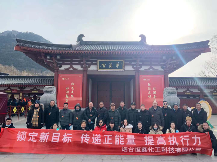 2020MILAN体育·(中国)官方网站化工西安四日游